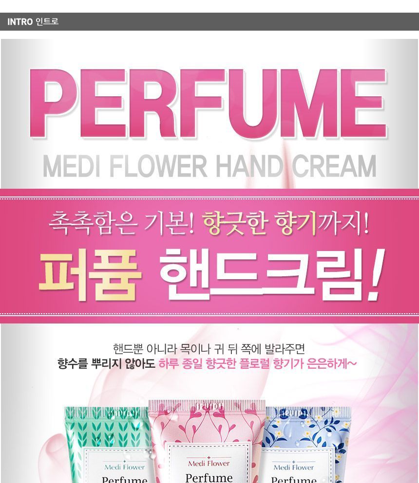 MediFlower - Parfum Handcrème - 3 Soorten