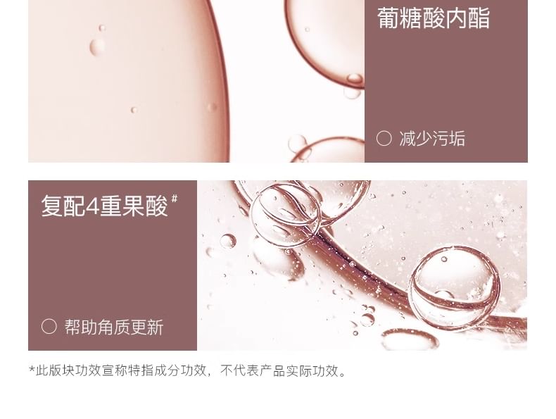 WATERCOME - Alpha Hydroxy Acid (AHA) Geurdouchegel