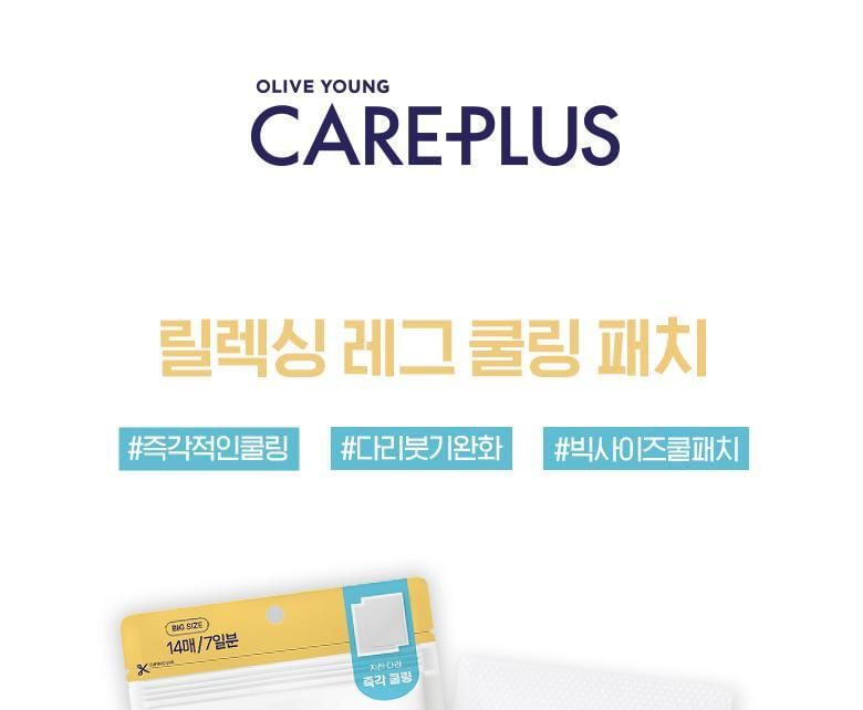 CARE PLUS - Ontspannende verkoelende beenpleister