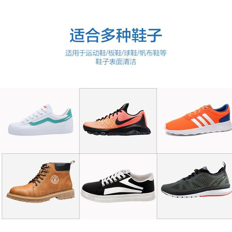 Home Simply - Sneakers Whitening Cleaner