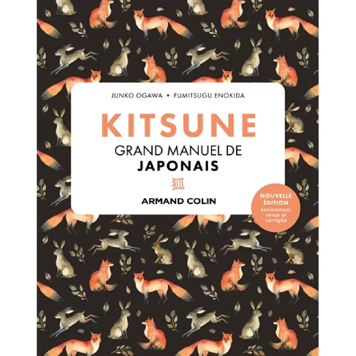 Kitsune : grand manuel de japonais