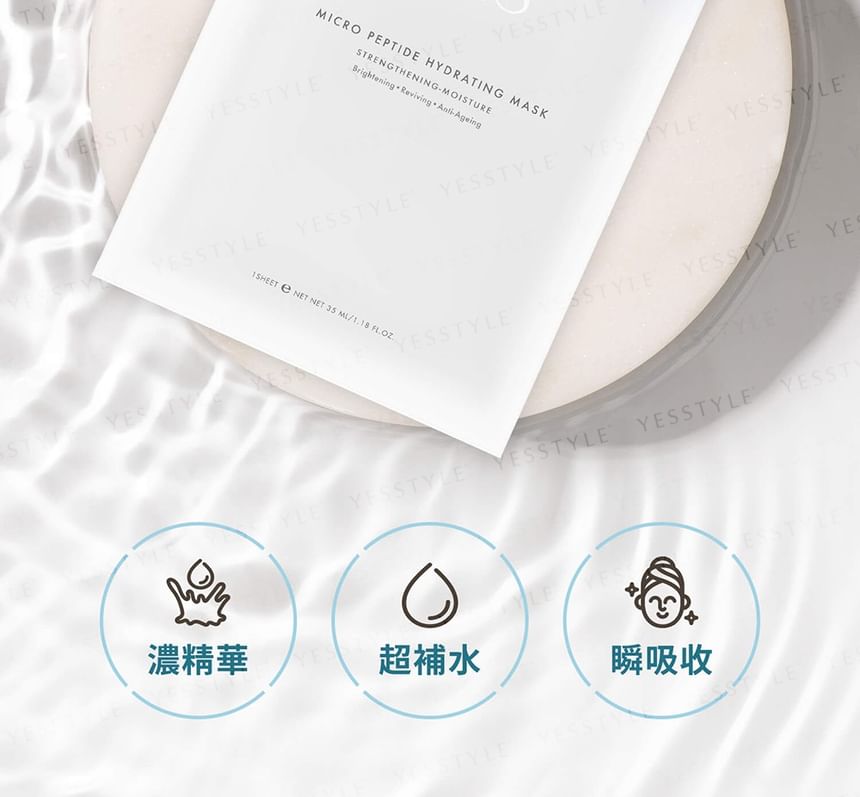 NES cosmetics - Micro Peptide Hydraterend Masker