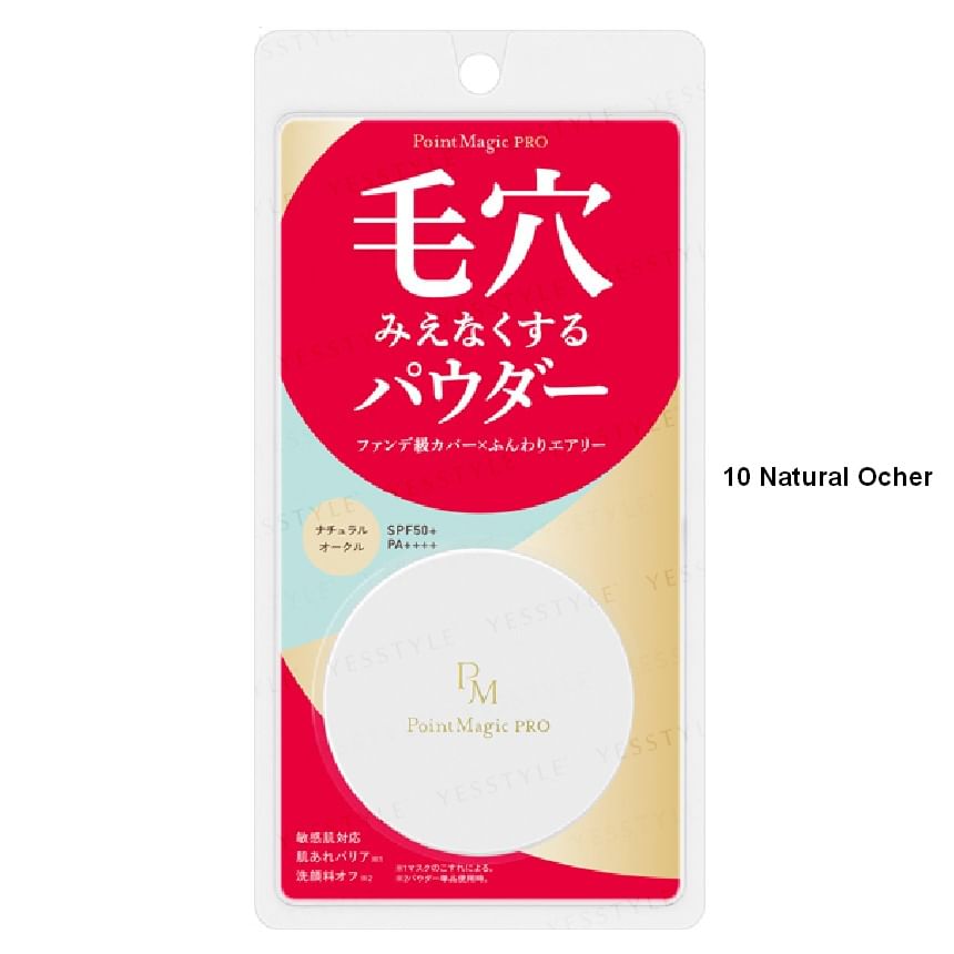 Kokuryudo - Point Magic PRO Pressed Powder SPF 50+ PA++++