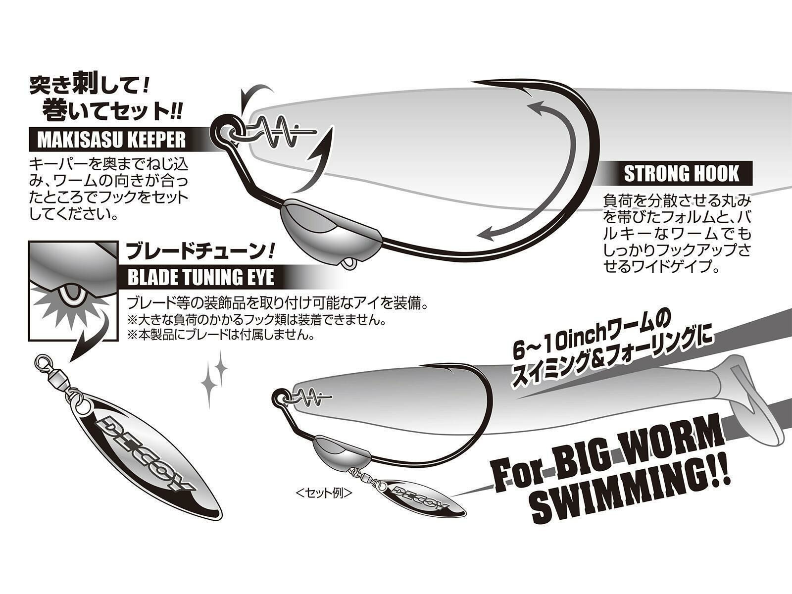Makisasu Magnum Weighted Worm130M (DECOY)