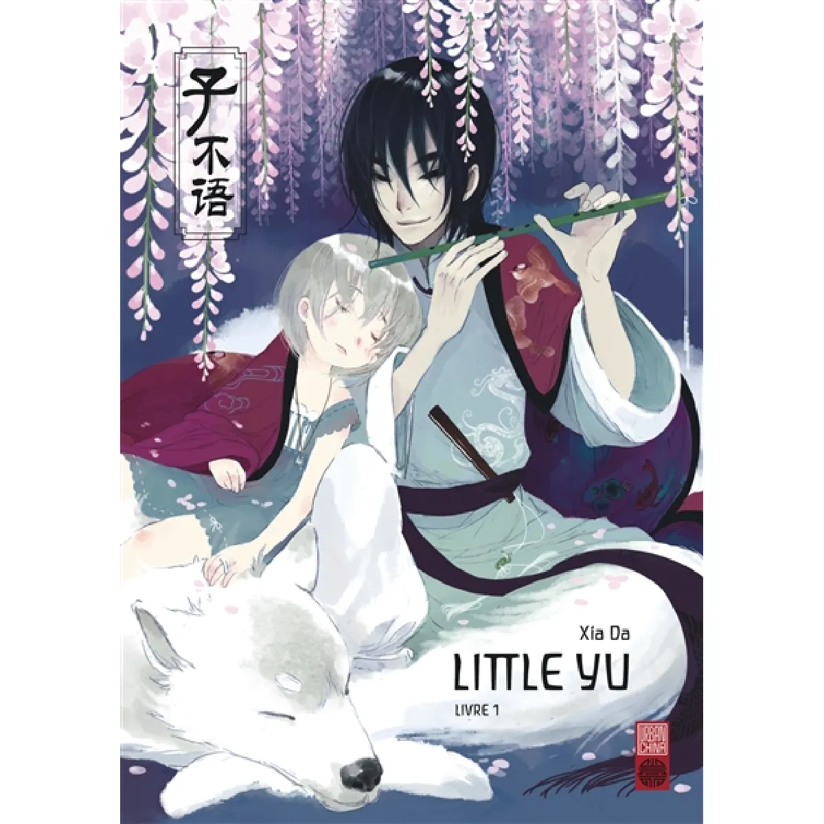 Little Yu. Vol. 1 · Occasion