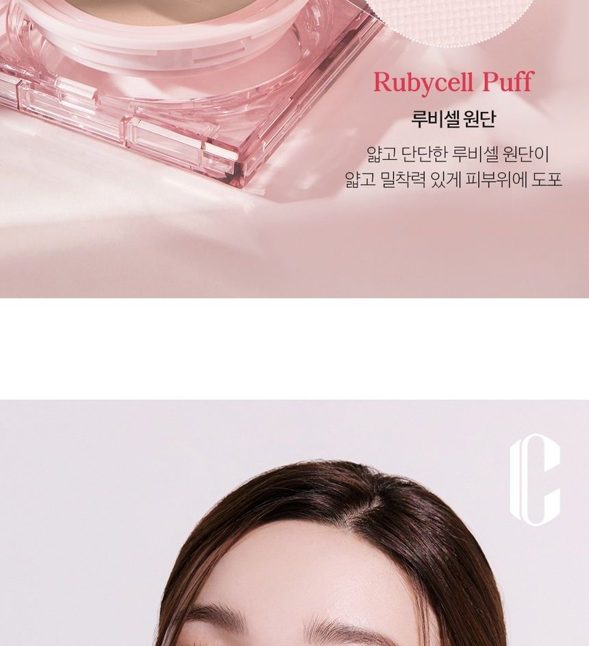 CLIO - Kill Cover Mesh Glow Cushion Puff