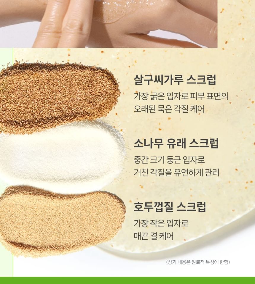 Derma: B - Fresh Scrub Body Wash