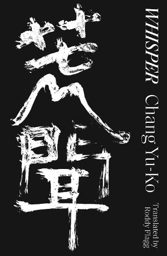 Whisper (Paperback)
