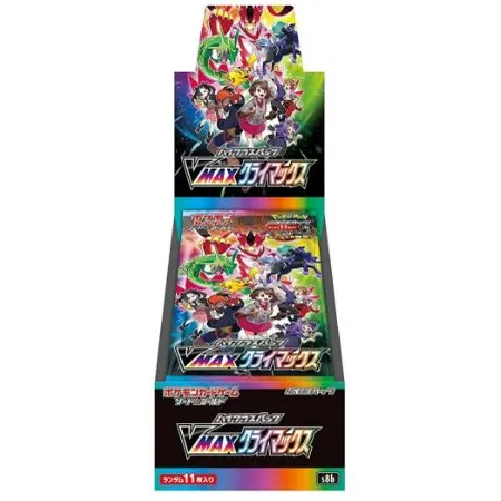 Pokemon VMAX Climax Display S8B Japanisch