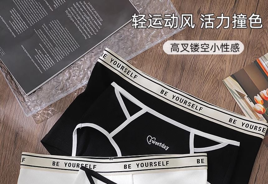 Pancherry - Matching set voor koppels: boxershort met letters + panty