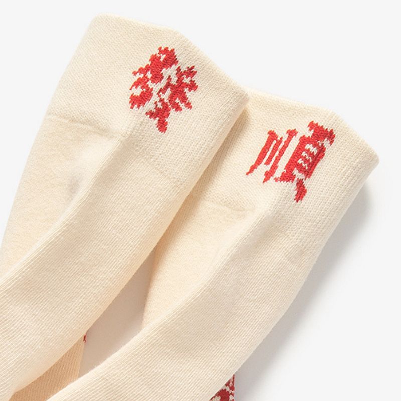 Loverly - Chinese karaktersokken