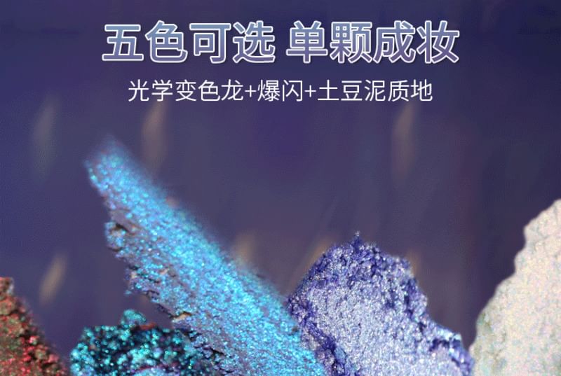 SheenEffect - Magic Collection Chameleon Single Color Oogschaduw - 4-5