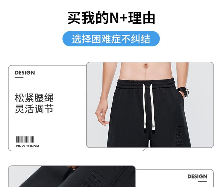Stone Leo - Shorts met trekkoord en letters