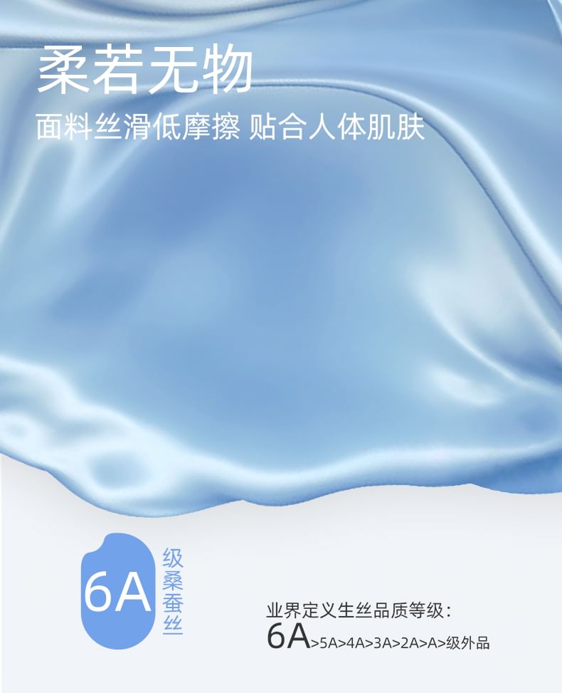 ZSM - Zijden oogmasker - 6 kleuren