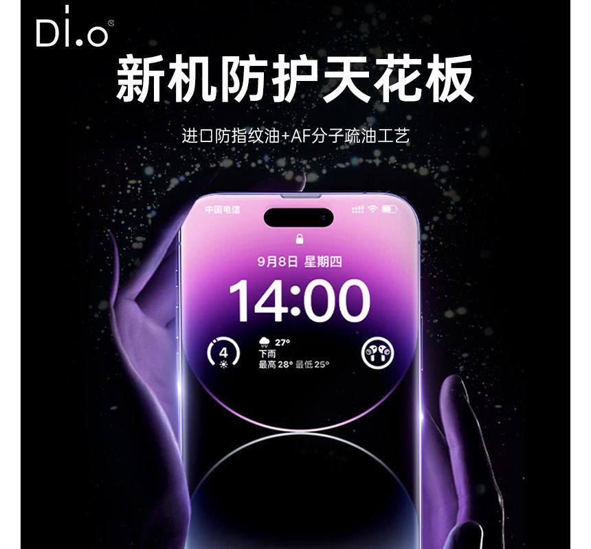 Telefoon in de Shell - Iphone HD Anti-Blauw Licht Screenprotector - Iphone14 / 14 Plus / 14 Pro / 14 Pro Max / 13 Pro Max / 13 Pro / 13 / 13 Mini / 12 Pro Max / 12 Pro / 12 / 12 Mini / 11 Pro Max / 11 Pro / 11 / Se / Xs Max / Xs / Xr / X
