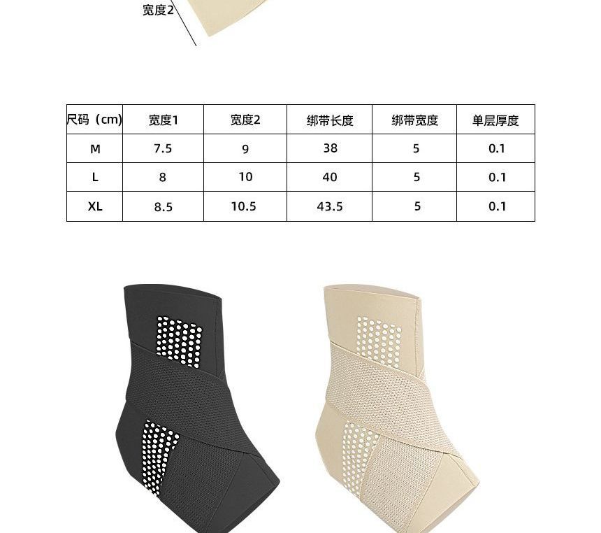HATHA - Sport Enkelbrace Supporter