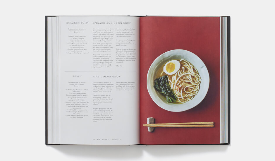 Japan the Cookbook