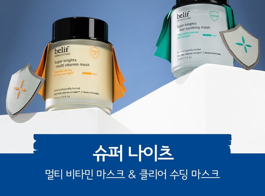 Belif - Super Knights Multivitamine Masker