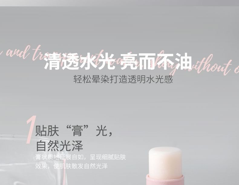 biya - Milky Jelly Ice Highlighter Stick - 5 kleuren