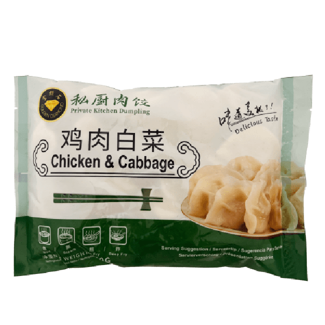 Golden Diamond Bevroren Dumpling met Kip en Kool 450g