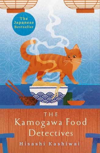 The Kamogawa Food Detectives (Paperback)