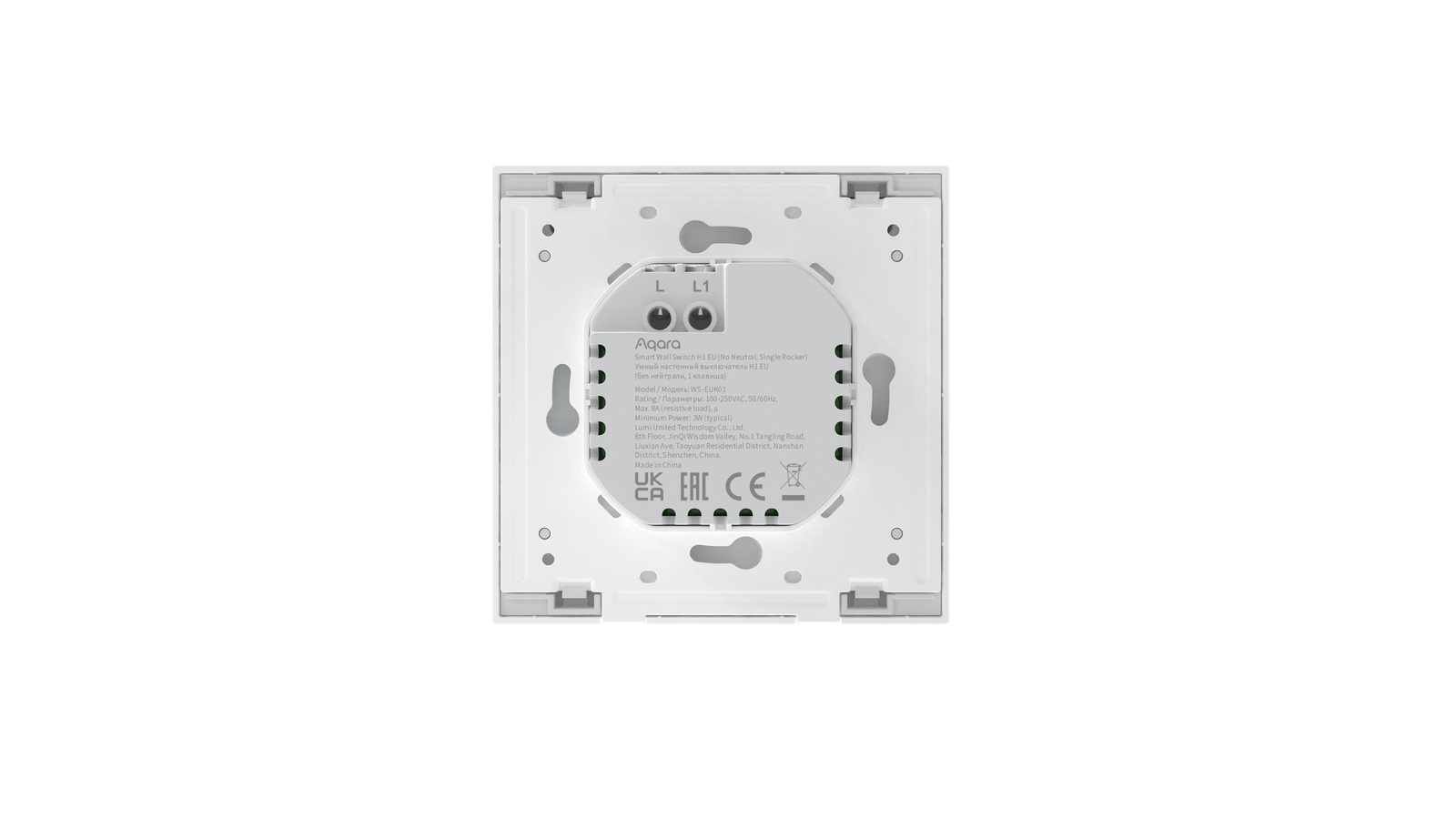 Aqara - Smart Wall Switch H1