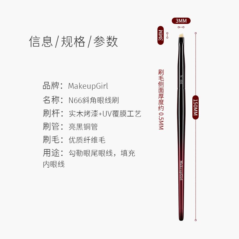 Hepius - Eyeliner kwast (diverse designs) / Set