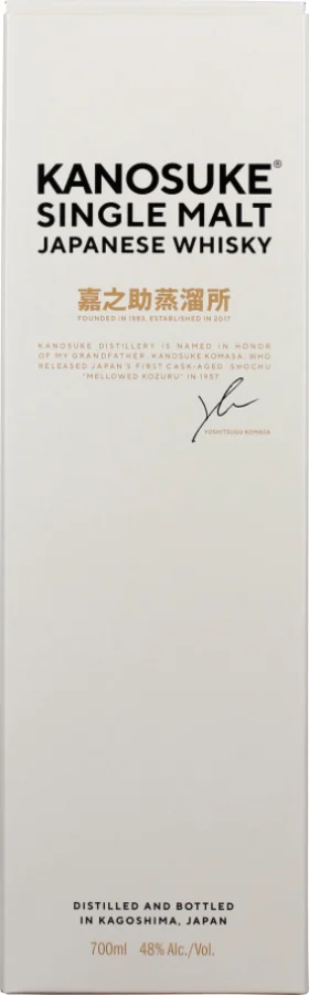 KANOSUKE SINGLE MALT 70CL