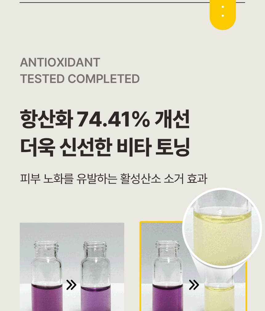 Mediheal - Vitamine C Brightening Pad
