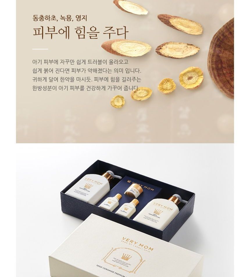 VERY MOM - Premiumset met zaadceramide