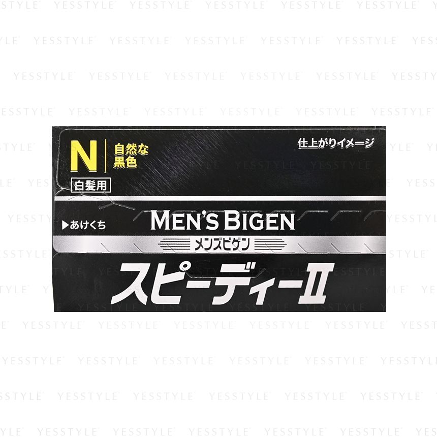 hoyu - Men's Bigen Speedy Gray Hair Color II