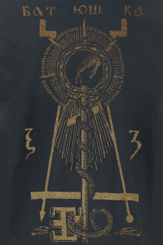 Shema Monk | Batushka T-Shirt Manches courtes