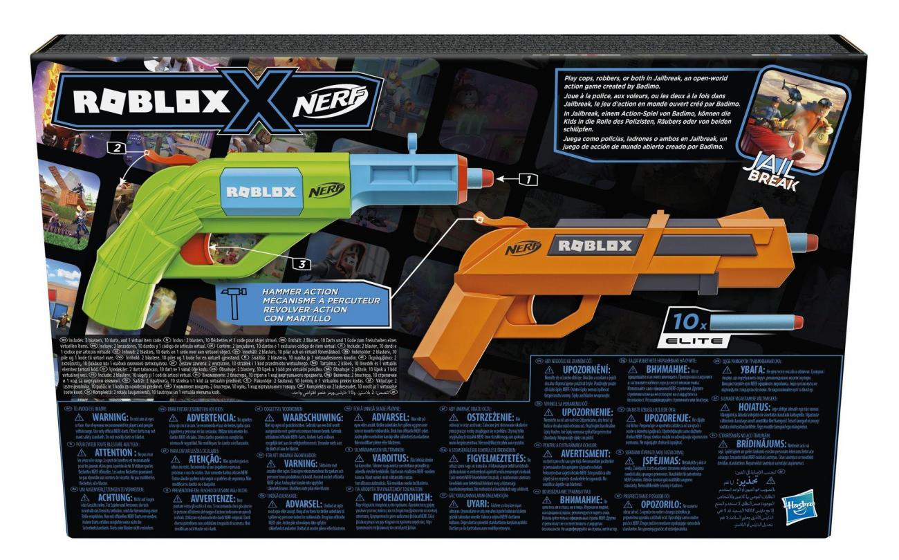 NERF Roblox Jailbreak Armory