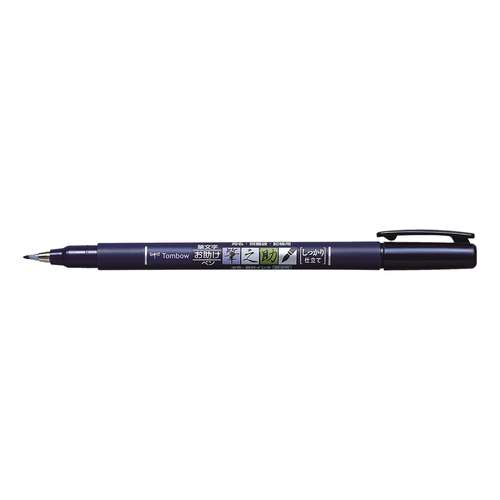 TOMBOW® Fudenosuke Brush Pen, 2er-Set