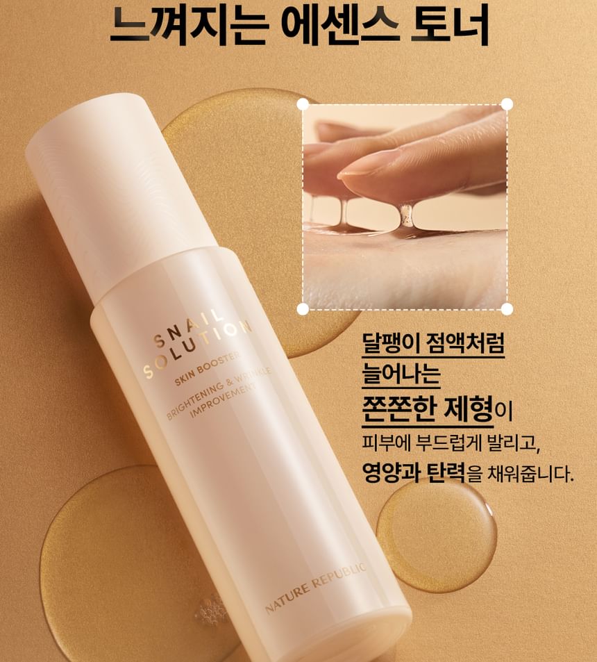 NATURE REPUBLIC - Slakkenoplossing Huidbooster