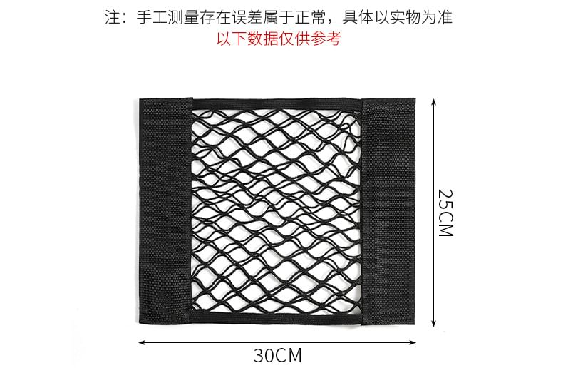 Connie Queenie - Zelfklevende mesh organizer (verschillende ontwerpen)
