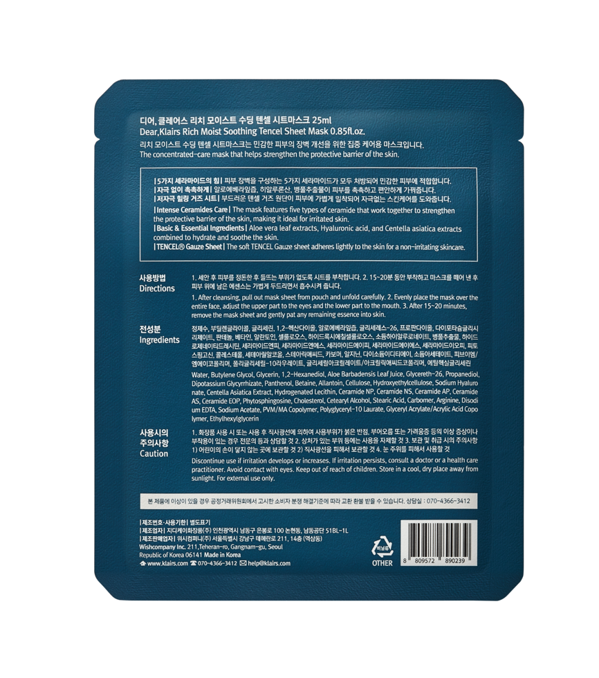 Klairs Rich Moist Soothing Tencel Sheet Mask 1 stk