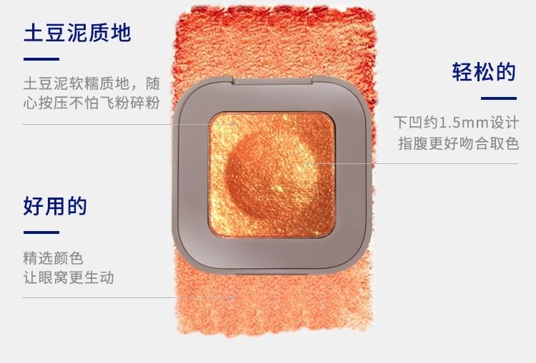 NOVO - Vingertop Glitter Oogschaduw - 12 Kleuren
