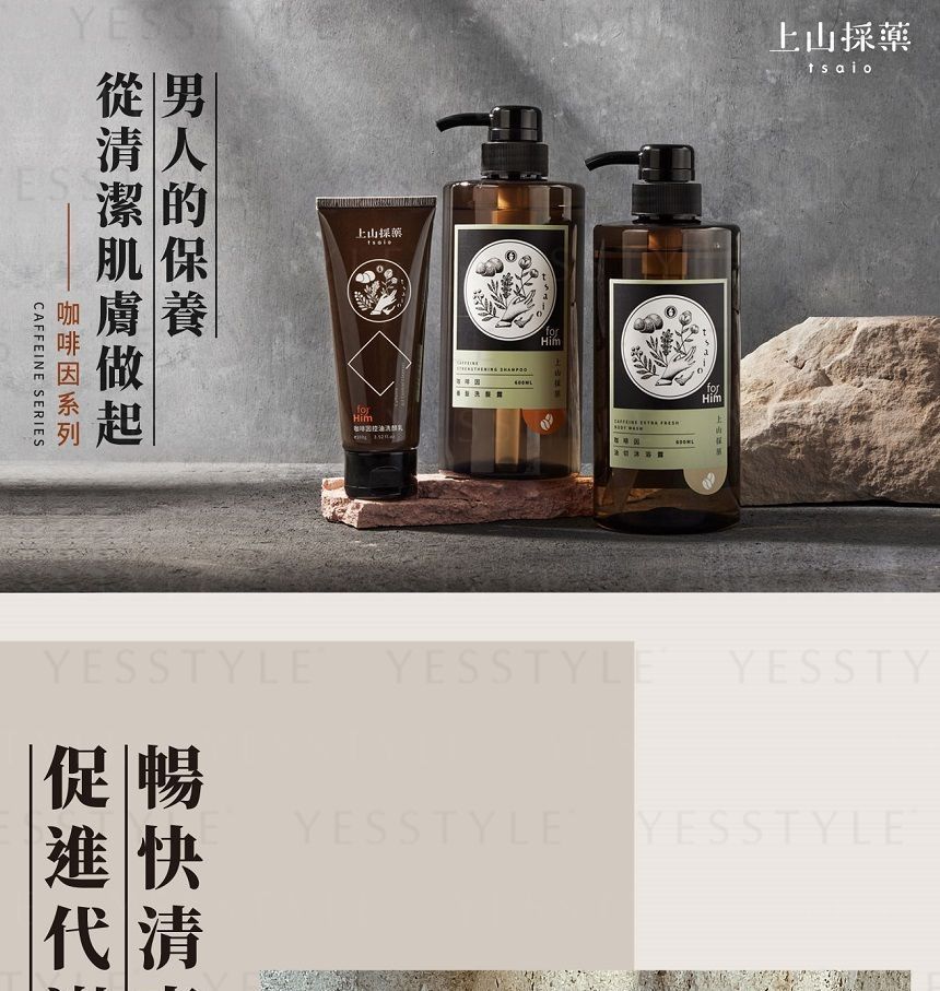 SOFNON - Tsaio Body Wash voor mannen