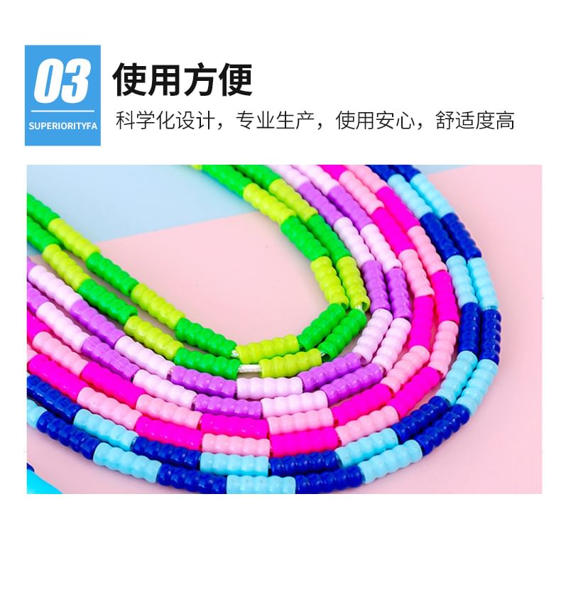 Pedigree - Sport Bead Springtouw