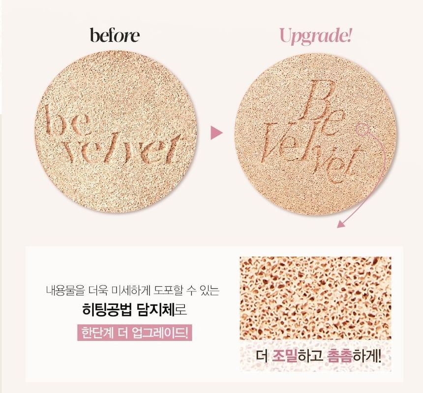espoir - Pro Tailor Be Velvet Cover Kussenset New Class Cherry Blossom Edition - 2 Kleuren