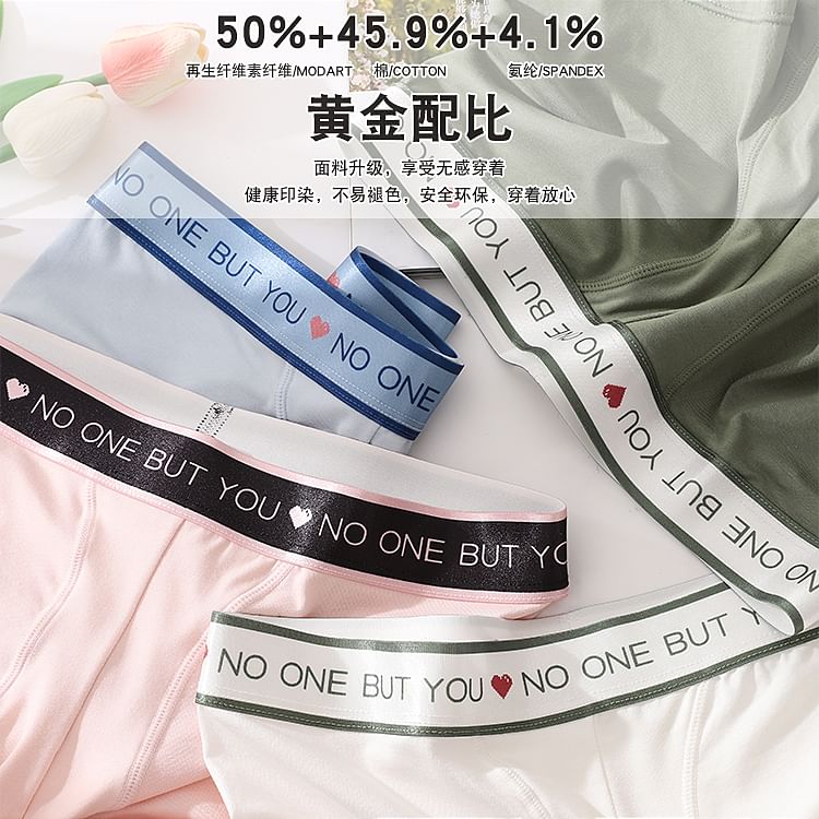 Pancherry - Boxershorts met letters