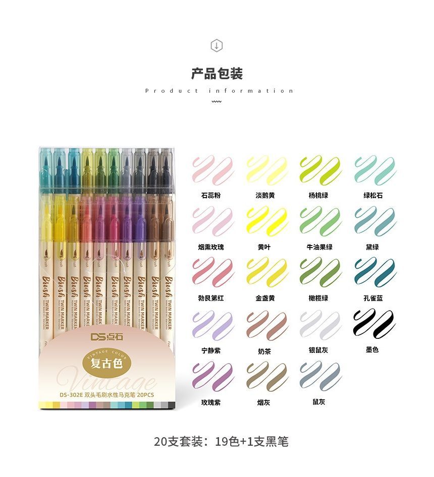 Yogow - Brush Pen (verschillende designs) / Set