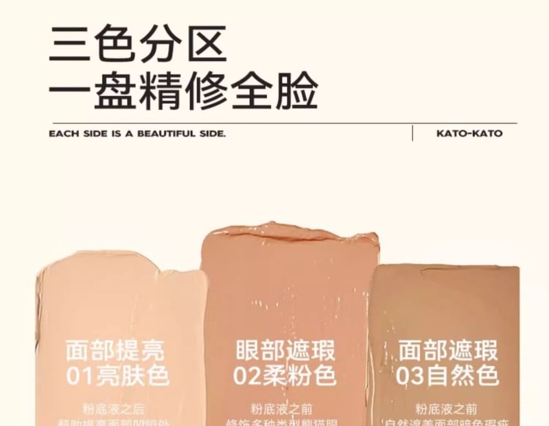 KATO-KATO - Drie kleine kaasjes concealer