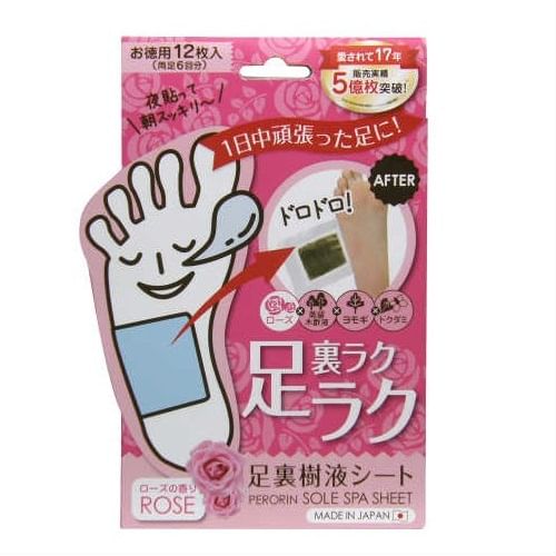 Sosu - Perorin Sole Spa-laken
