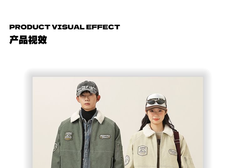 Koiyua - Bomberjack met kraag en rits