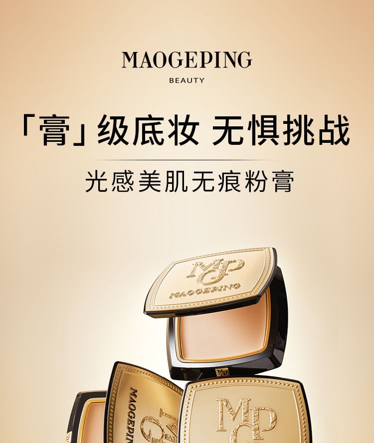 MAOGEPING - Liuminous Perfect Cream Foundation - 4 tinten