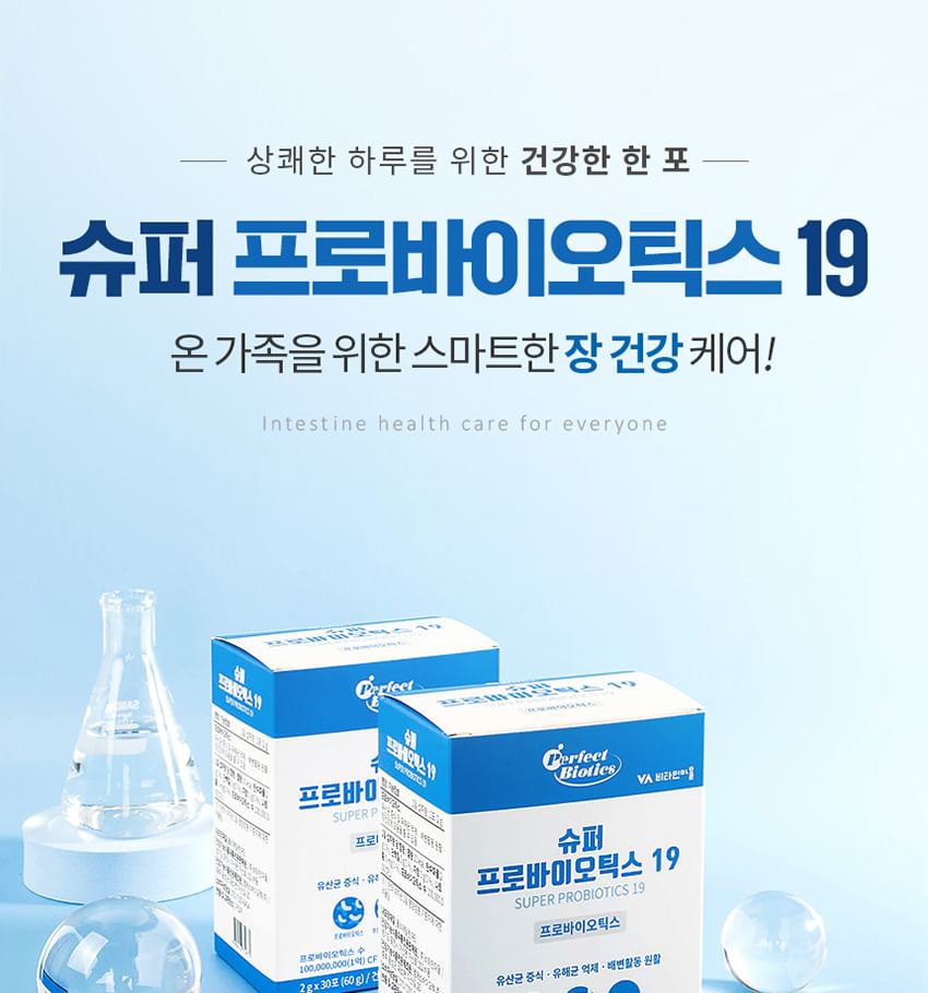 Vitamin Village - Super Probiotics 19 Bundelset