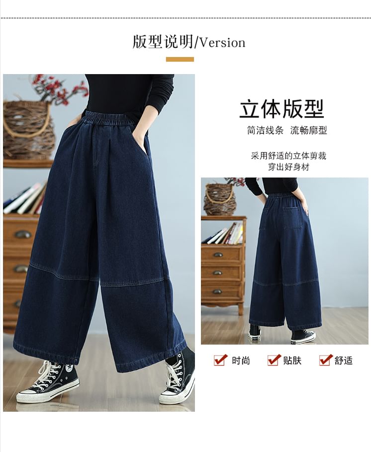Taragon - Elastische taille gewassen cropped wijde pijpen jeans