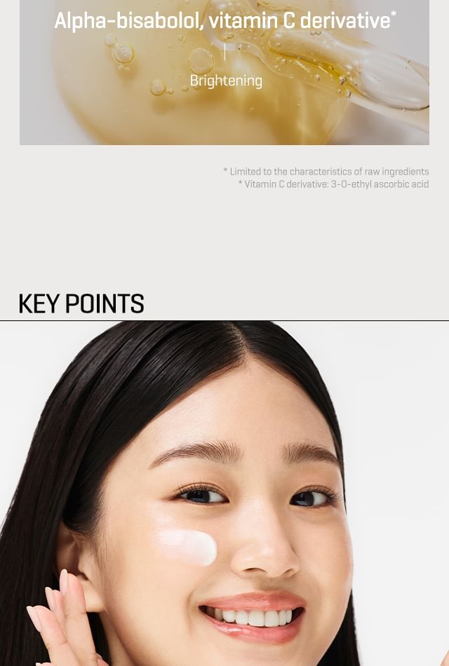 SOME BY MI - Galactomyces Glutathione Brightening Cream